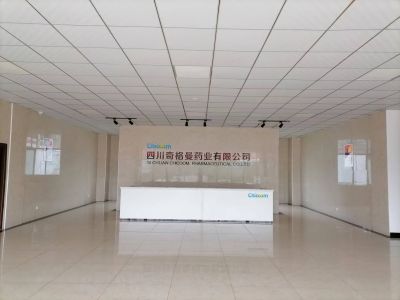 四川奇格曼藥業(yè)有限公司 四川奇格曼藥業(yè)多肽藥物保護(hù)氨基酸及醫(yī)藥中間體項(xiàng)目 環(huán)境影響評(píng)價(jià)公眾參與送審前公示